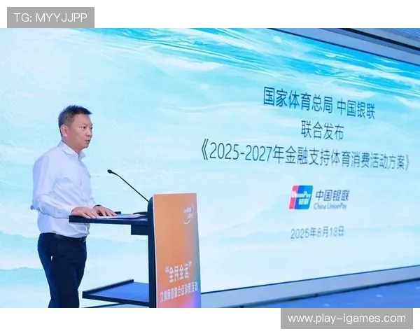 多业态联动机制深化，文体商旅融合收益占比创新高