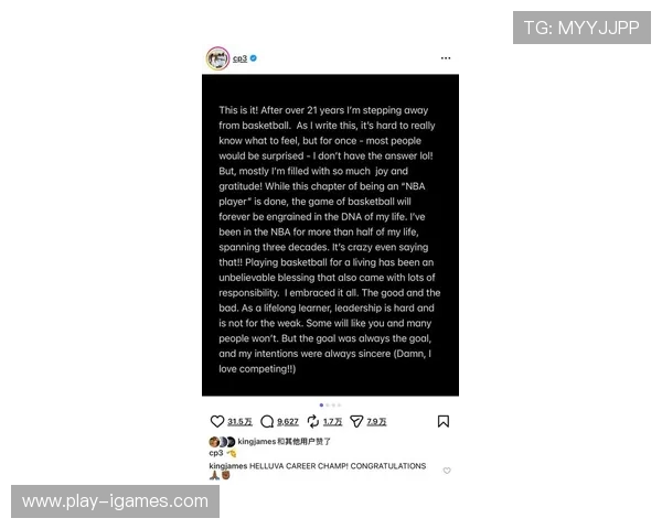 保罗宣布退役，詹姆斯社交媒体送上祝贺与赞美